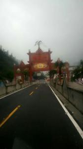 交通標線